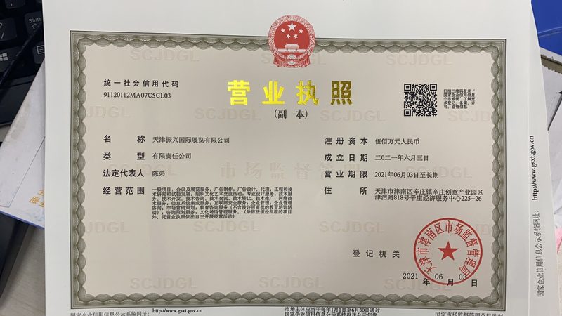 计量泵缓冲器：保障计量泵稳定运行的关键部件