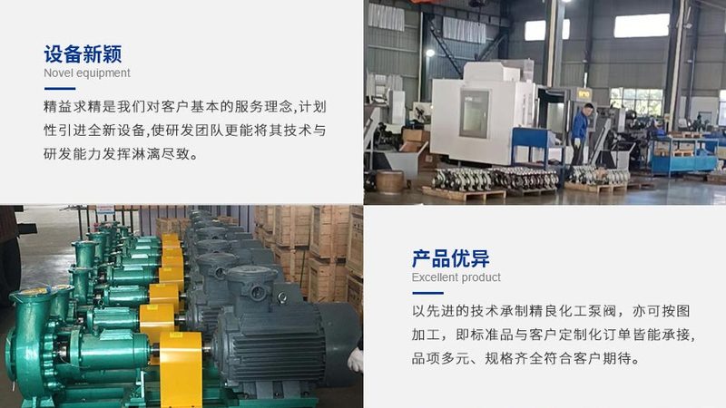 广东水泵代理加盟：区域保护背后的行业逻辑
